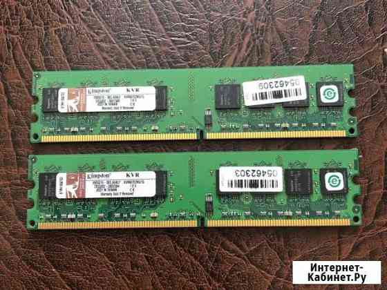 Оперативная память ddr2 kingston 1gb/ 2шт Астрахань