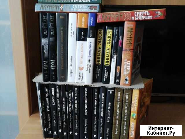 Книги Дмитров - изображение 1