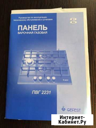 Запчасти для варочной панели Новосокольники - изображение 1