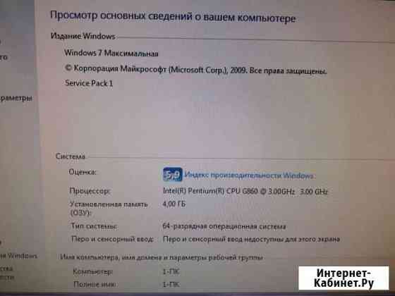 Игровой компьютер Серов