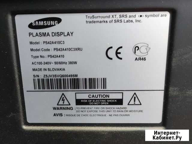 Телевизор ps42a410c3 разбор Шумерля - изображение 1