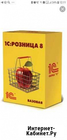 1с розница базовая Тюмень - изображение 1