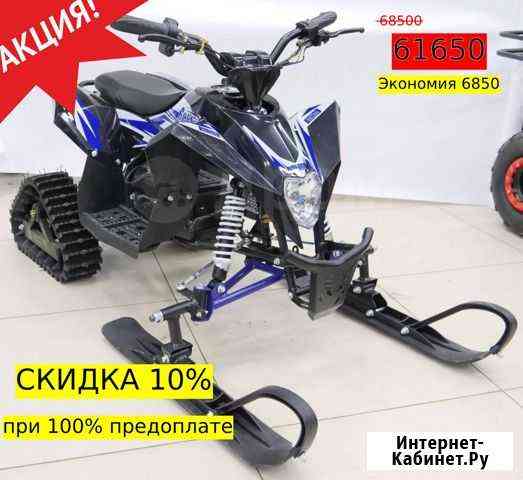 Детский снегоход Motax Gekkon Улан-Удэ