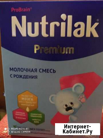 Смесь Нут прем 600г Сарапул - изображение 1