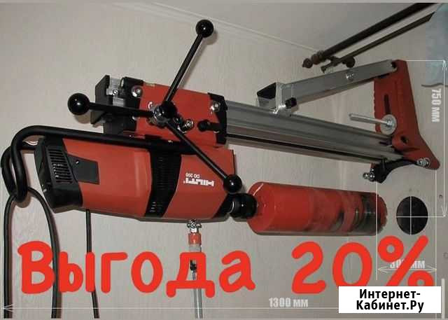 Алмазное бурение Москва - изображение 1