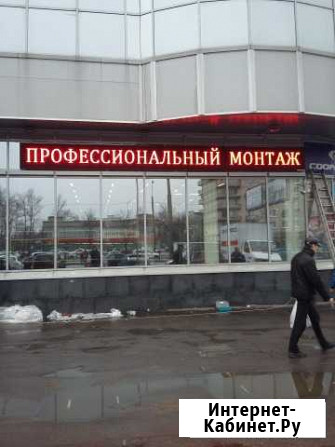 Монтаж-демонтаж наружной рекламы, вывесок Санкт-Петербург - изображение 1
