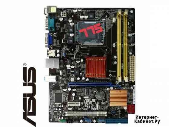 775 Материнская плата asus p5kpl-am se / DDR2 Бийск