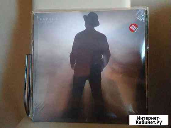 2LP Savage - Love And Rain Новокузнецк