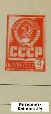 Открытки СССР коллекционирование Ангарск - изображение 1