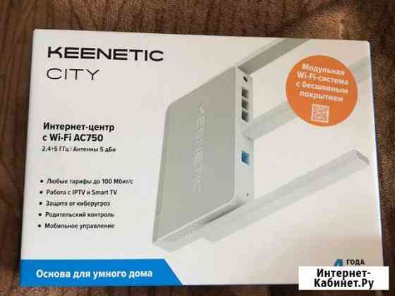 Wifi роутер Балашиха