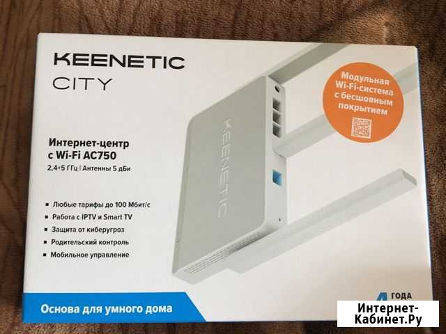 Wifi роутер Балашиха - изображение 1