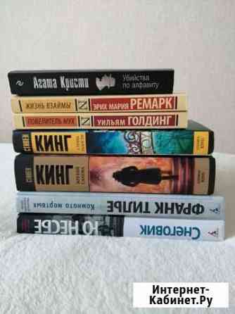 Книги Владимир