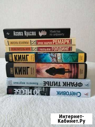 Книги Владимир - изображение 1