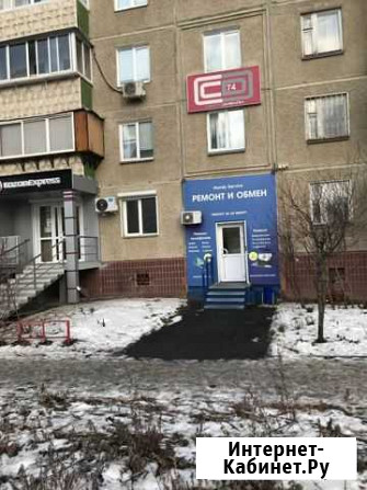 Работающий сервисный центр Челябинск - изображение 1