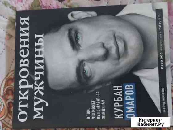Книги Евпатория
