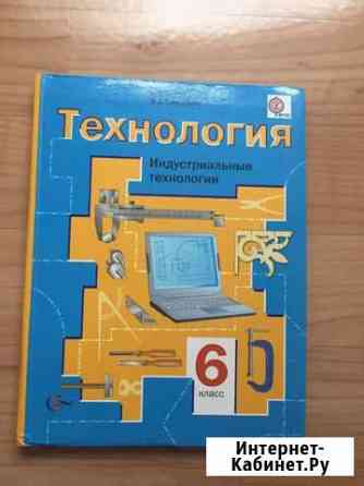 Учебник Елец