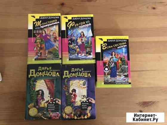 Книги Донцова Ижевск