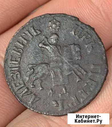 Копейка 1705 года, петр 1 Старый Оскол - изображение 1