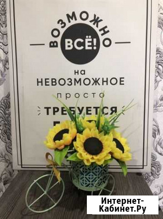Букет из мыла Черногорск - изображение 1