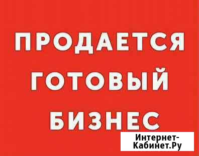 Действующий бизнес-канцтовары Вычегодский - изображение 1