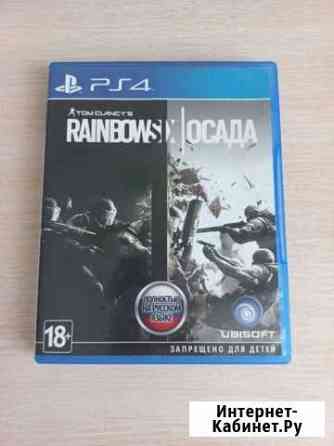 Игры ps4 Рыбинск