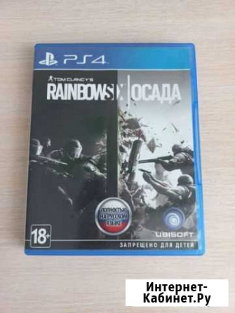 Игры ps4 Рыбинск - изображение 1