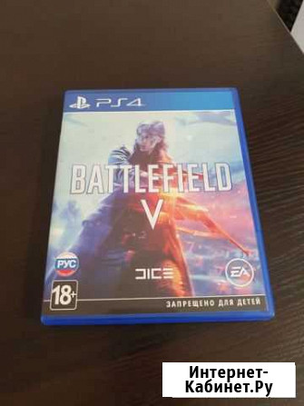 Battlefield 5 ps4 Ангарск - изображение 1