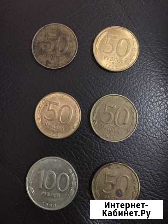 Монеты 50 и 100 рублей 1993 года Курск - изображение 1