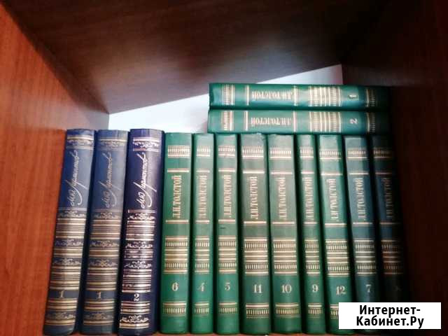 Книга Белгород - изображение 1