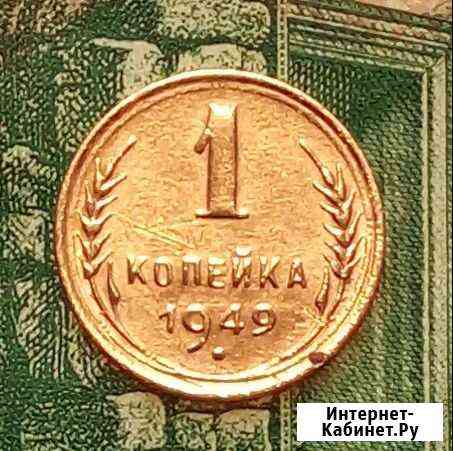 Монета Сарапул