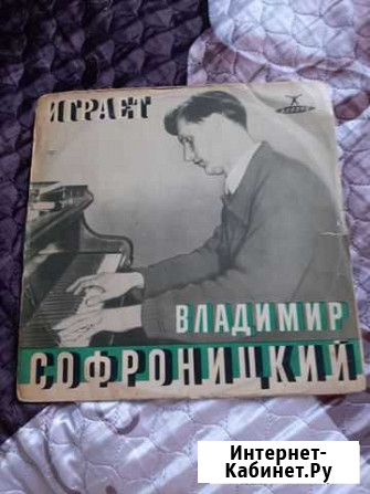 Пластинки Мурманск - изображение 1