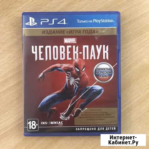 Spider man ps4 Минеральные Воды - изображение 1