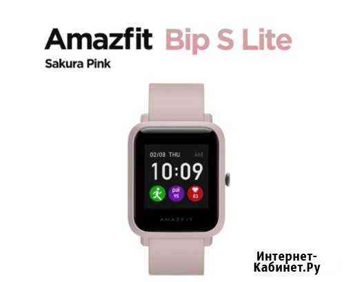 Смарт часы Amazfit bip S lite Вологда