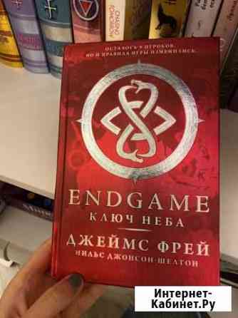 Книга приключенческая Обнинск