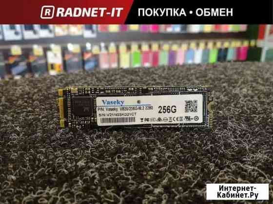 Новый SSD диск M.2 256GB Vaseky V820 Набережные Челны