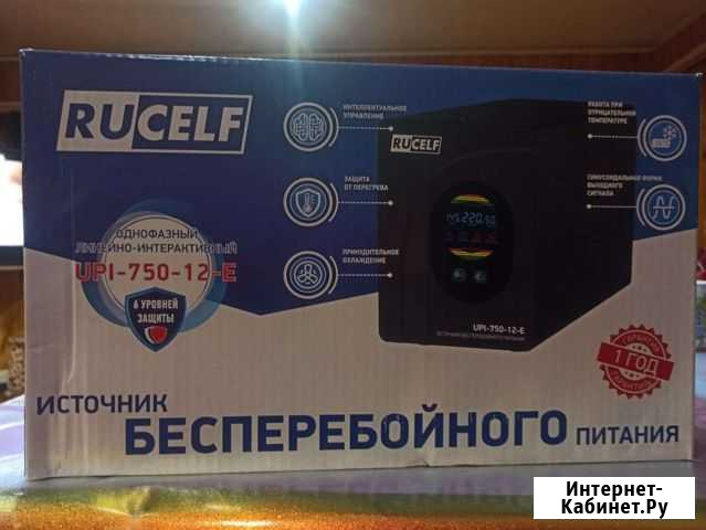 Источник бесперебойного питания Канск - изображение 1