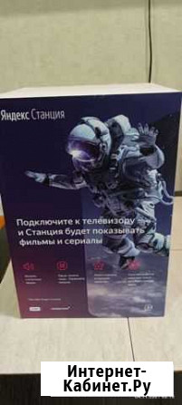 Музыкальная станция Скоропусковский - изображение 1