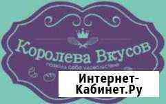 Продавец в продуктовый магазин Барнаул