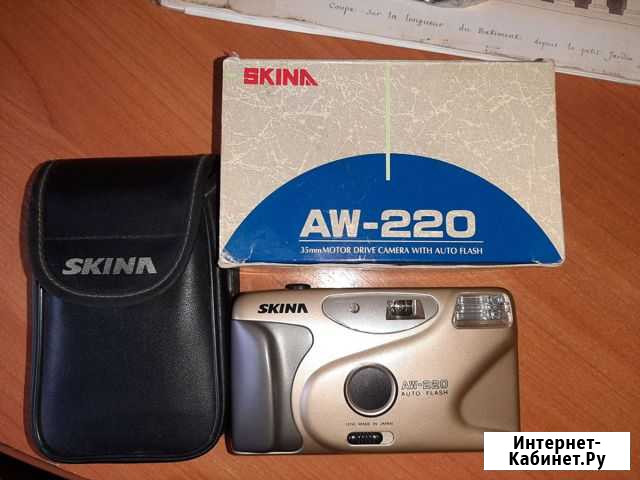 Пленочный фотоаппарат skina aw-220 Верхний Уфалей - изображение 1