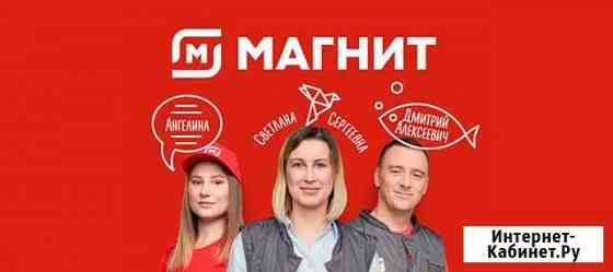 Продавец Чебоксары