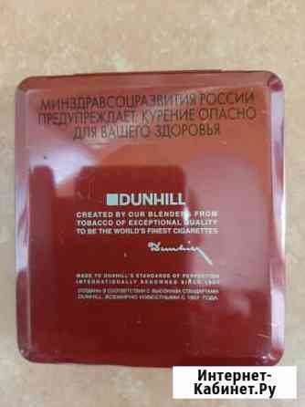 Dunhill в железе, новый Пенза