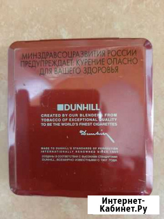 Dunhill в железе, новый Пенза - изображение 1