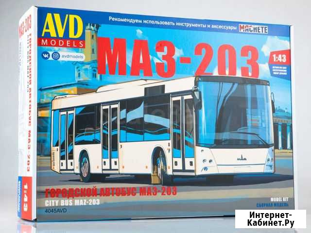 Сборные модели AVD Киров - изображение 1