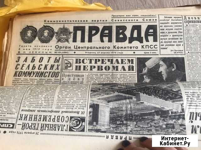 Газета Правда Выборг - изображение 1