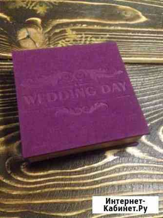 Коробка под свадебные кольца Пенза