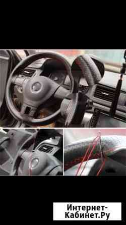 Оплетка на руль Томск