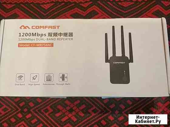 Повторитель, 5G, 2,4G, репитер Рязань