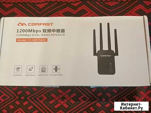 Повторитель, 5G, 2,4G, репитер Рязань - изображение 1