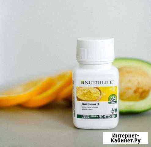 Nutrilite Витамин D, 90 таб Грозный