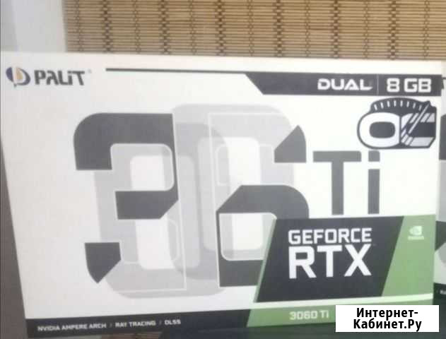 Видеокарта rtx 3060ti palit Пермь - изображение 1